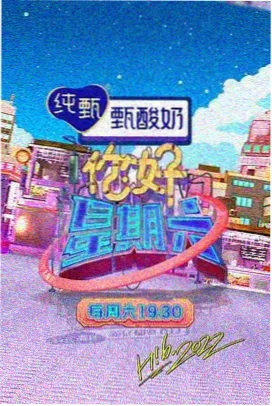 历史小说 长安十二时 封面